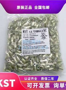 KST健和兴RNYD RNYDS RNYDM RNYDL5-3.7/4/5/6/8/10/12/14尼龙K.S