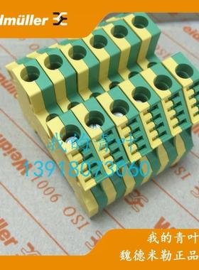 WPE16正品魏德米勒  直通型接地端子1010000000黄绿色2.5平方