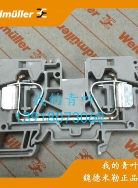 ZDU6 正品魏德米勒弹压式接线端子 弹簧端子6平方 1608620000