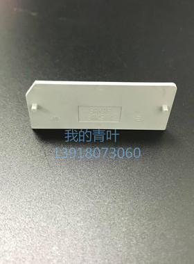 魏德米勒 SAKAP/SAKSI4挡板保险丝端子侧板1257060000