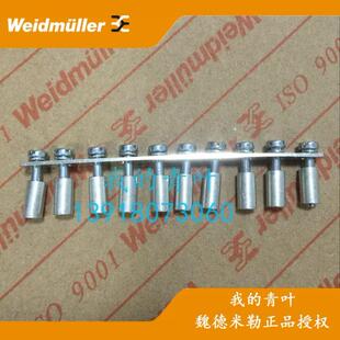 正品魏德米勒 螺钉横联件 SAKQ 16/10 桥接件SAKDU16 1257130000