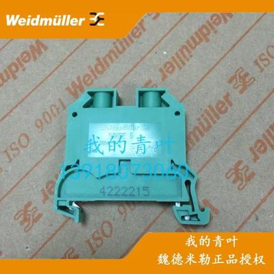 原装魏德米勒 SAKPE6 直通式黄绿接地端子1124470000 6平方
