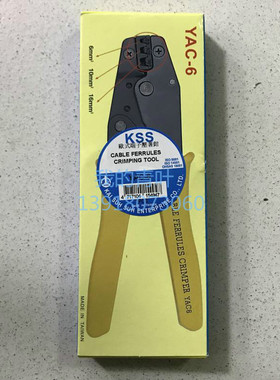 原装正品台湾KSS YAC-6 欧式线针压线钳 6-16平方
