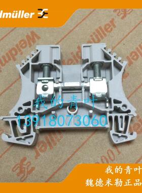 【正品】德国魏德米勒接线端子WDU6 导轨式接线端子排1020200000