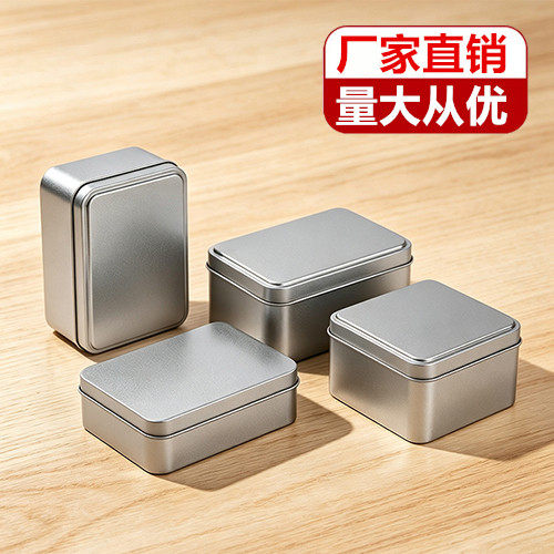 来图定制马口铁盒喜糖盒方形收纳盒茶叶首饰糖果月饼烘培盒饼干盒