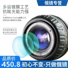 俄罗斯 Zenitar-M2s 50mm f2 MC 微距 泽尼特全画幅单反 南瓜镜头