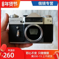 泽尼特B zenit-E 135规格 M42口 胶片单反相机 功能正常 菲林相机