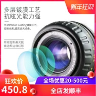 俄罗斯 Zenitar-M2s 50mm f2 MC 微距 泽尼特全画幅单反 南瓜镜头