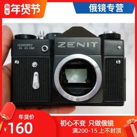 泽尼特 Zenit-TTL 135规格 M42口 胶片单反相机 功能正常 菲林相