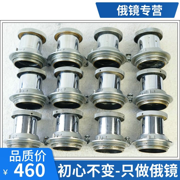 俄罗斯INDUSTAR-22 50/3.5 红N L39 FED 费德 拉脖镜头 莱卡联动|msdalam kategori kamera digital/kamera SLR/kamera video, kamera SLR - dari Buy2taobao.com untuk memberikan perkhidmatan ejen Taobao profesional membeli