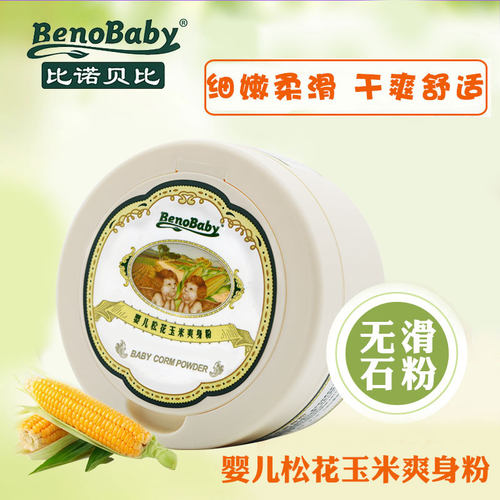 吸湿干爽