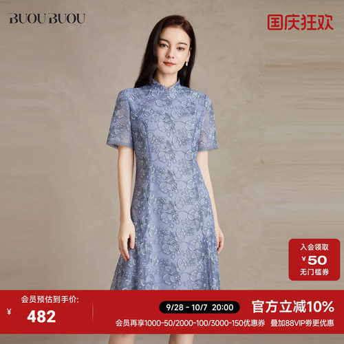 连衣裙dj2g020BuouBuou