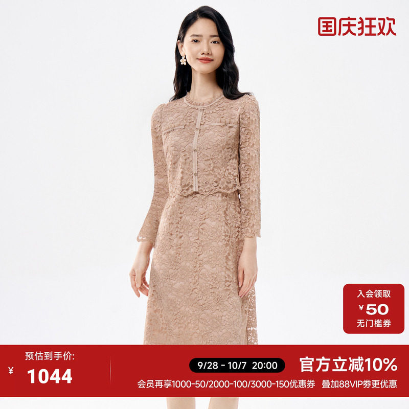 BuouBuou假两件浮雕蕾丝连衣裙