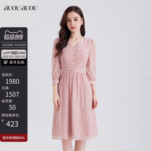 buoubuou2024法式轻奢