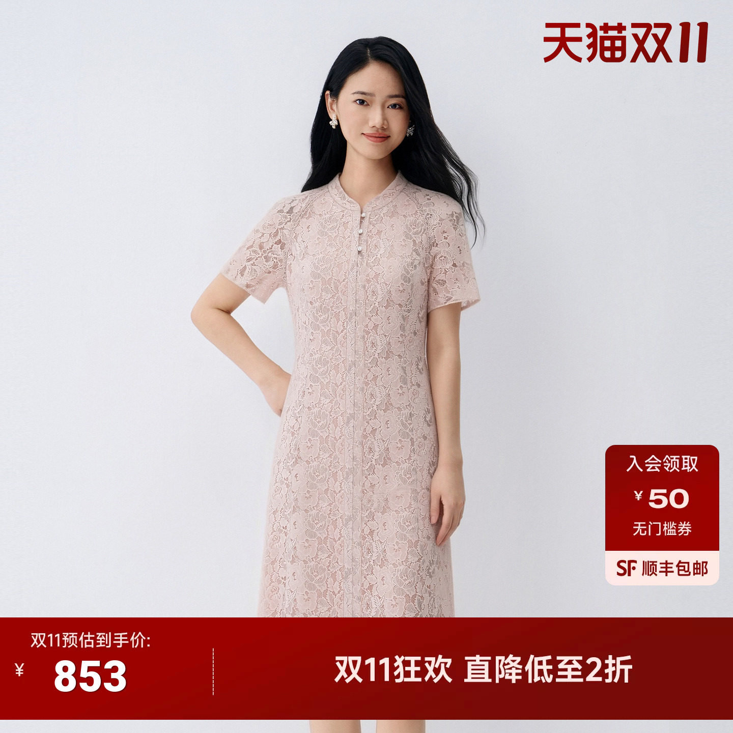 Buou Buou2026秋温柔风蕾丝连衣裙女高腰显瘦中长款A字裙显瘦