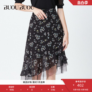 【博主同款】Buou Buou新款秋冬不规则印花高腰半身裙BH1B028