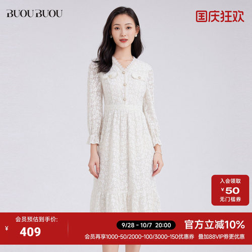 春新中式V领蕾丝新中式连衣裙女