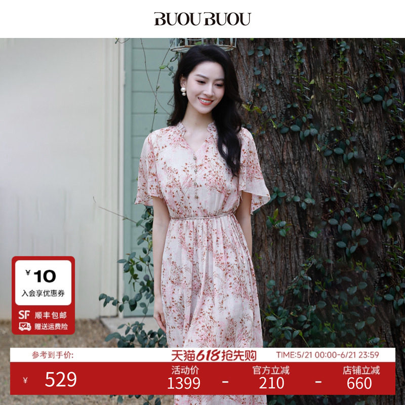 疏花剪影BuouBuou2026夏季新品商场同款雪纺印花提花V领
