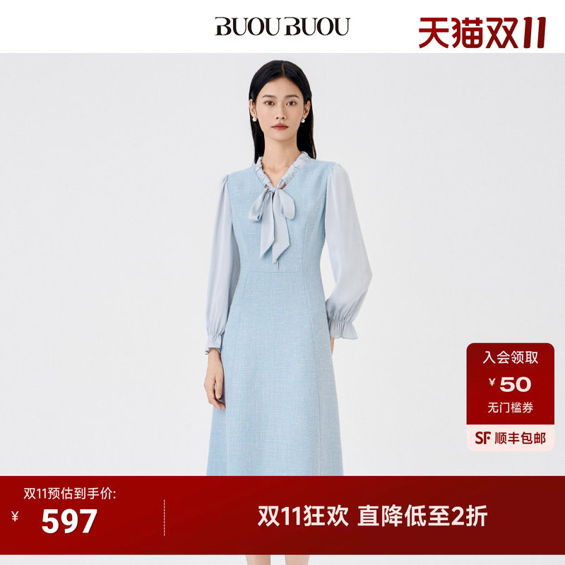 Buou Buou春季品法式优雅拼接雪纺袖仿麻肌理小香风连衣裙女