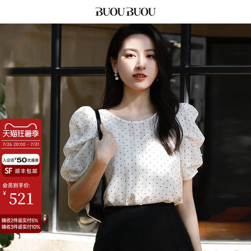 BuouBuou白底黑点泡泡袖上衣