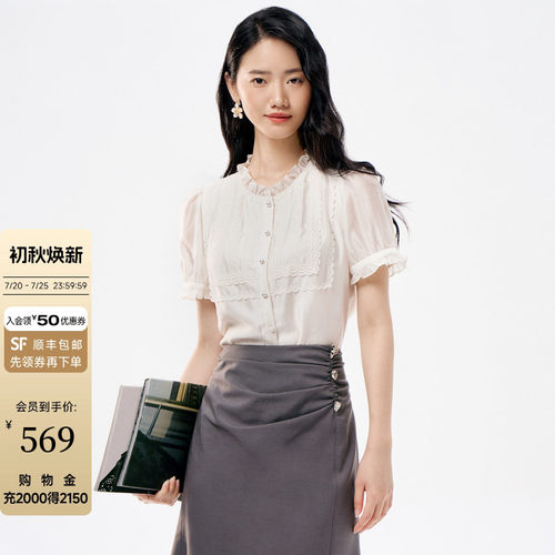 拼接蕾丝花边泡泡袖衬衫上衣