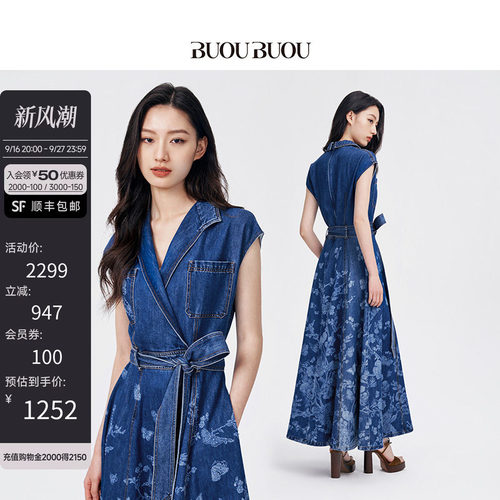 BuouBuou洗水牛仔赫本风连衣裙