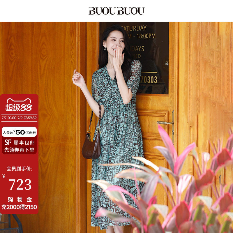 复古女郎BuouBuou2026春夏新品弹力网底印花扭结设计V领连衣裙女