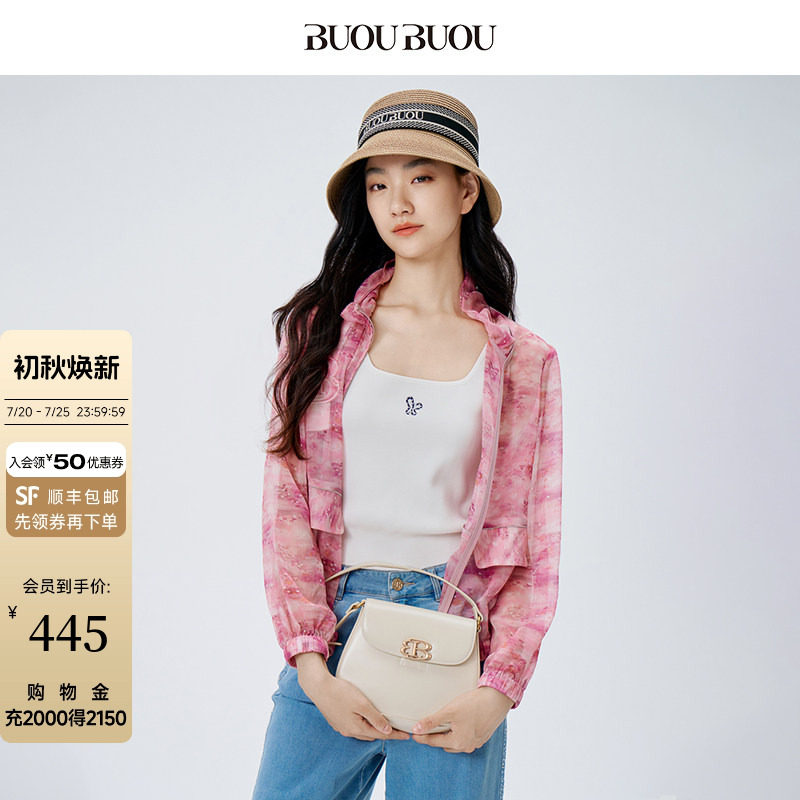 Buou Buou【莫奈睡莲】春季商场同款浪漫印花木耳边外套女气质