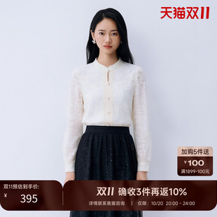 BuouBuou2026秋新白色立领亮片衬衫女修身灯笼长袖通勤气质衬衣