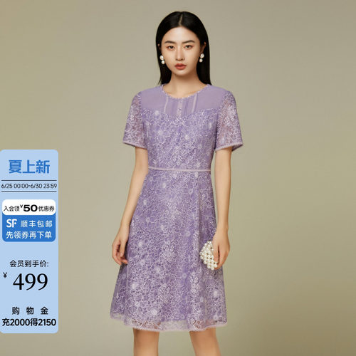 2026春夏新品商场同款连衣裙优雅气质短袖蕾丝A字裙BJ2G161