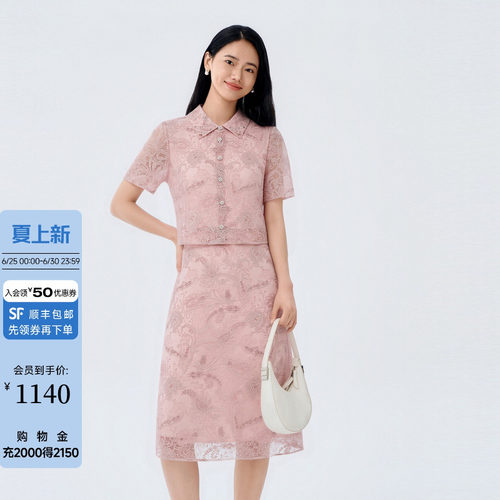 通勤风A字连衣裙女26夏季新款