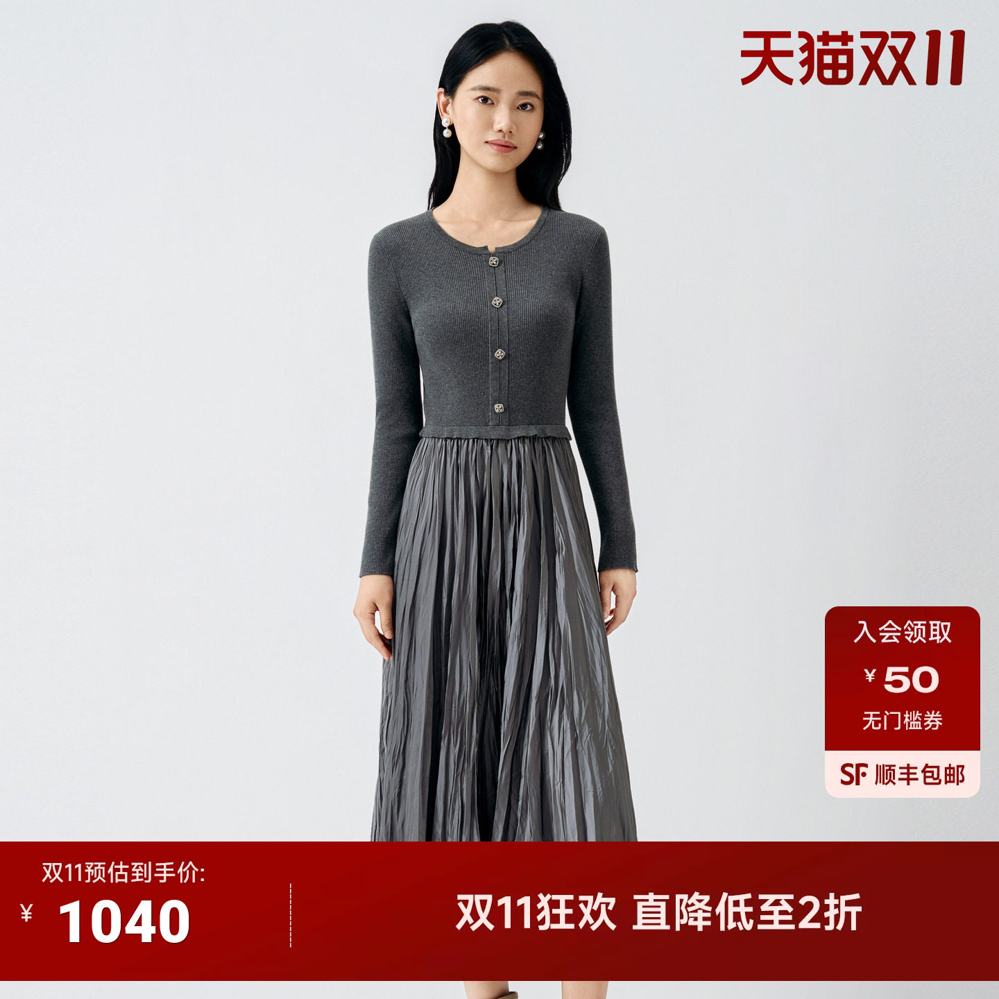 BuouBuou气质通勤风拼接百褶连衣裙女圆领长袖修身中长裙职场百搭