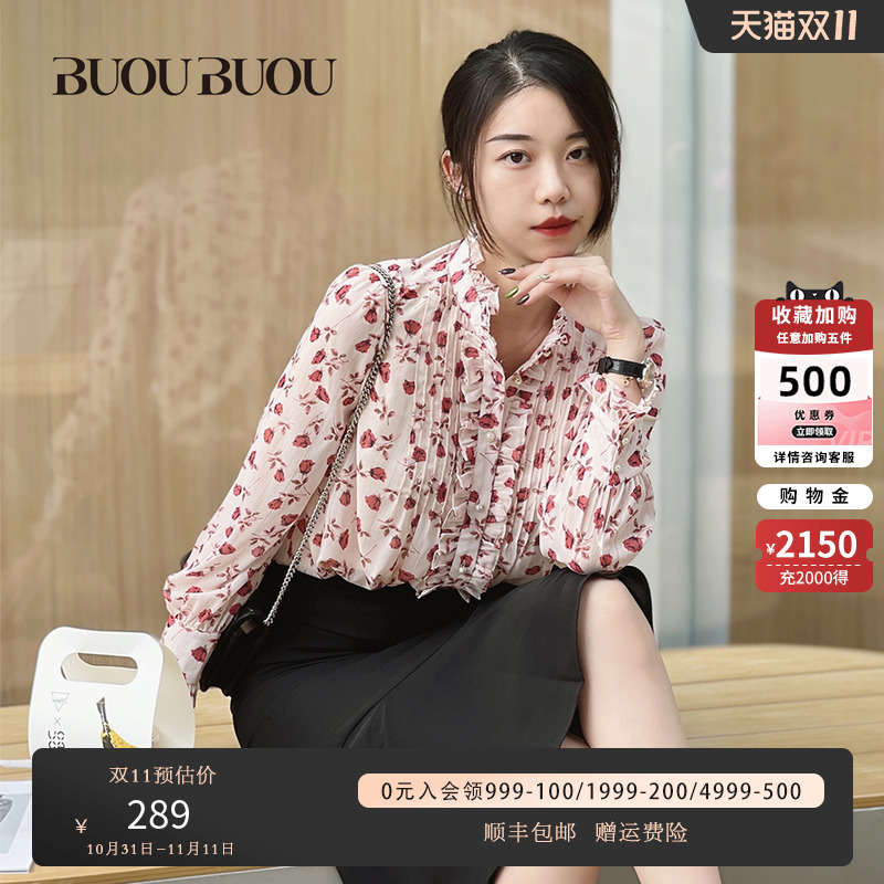 【博主同款】BUOU BUOU新款秋修身荷叶边印花通勤雪纺衫女DI1A003