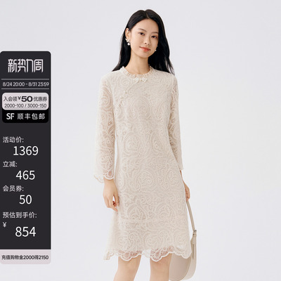 BuouBuou蕾丝串珠新中式连衣裙