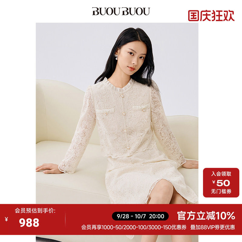 BuouBuou假两件股线蕾丝连衣裙