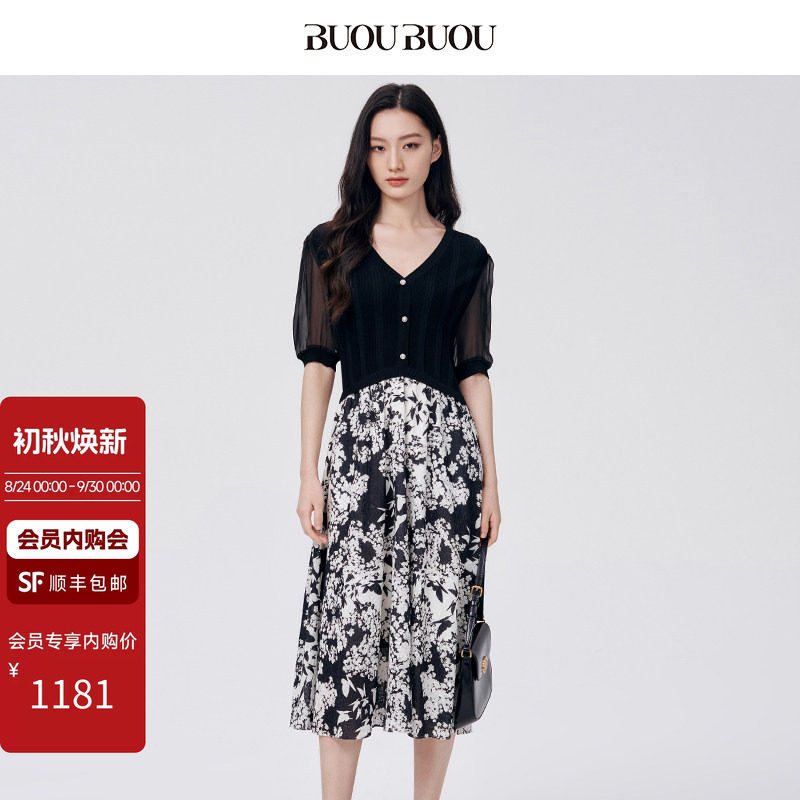 针梭拼假两件蝶舞印花A字连衣裙图片