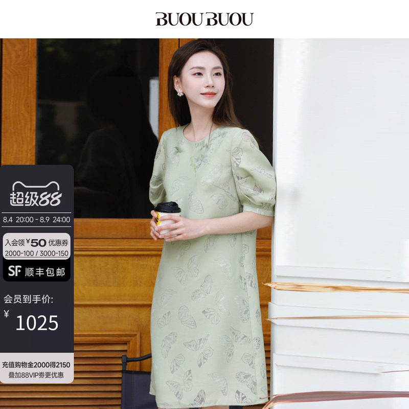 Buou Buou森林秘境夏季品商场同款蝶舞贴花印花钉珠连衣裙女 - 实物图