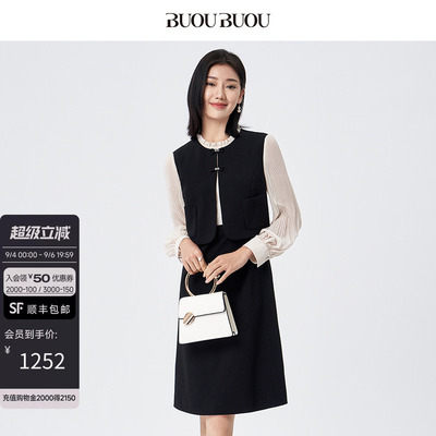 BuouBuou三醋酸假两件连衣裙