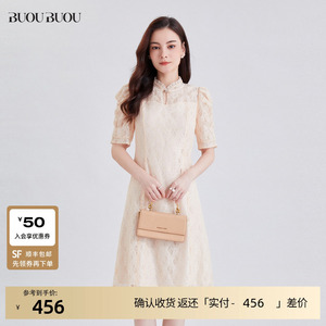 BuouBuou2024秋季新款新中式手工钉珠抽褶蕾丝改良旗袍连衣裙女