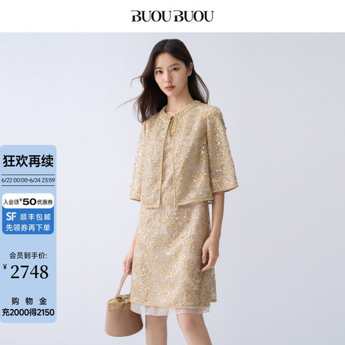 BuouBuou宴会网纱刺绣钉珠连衣裙