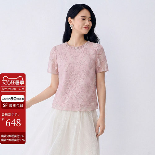 2026夏季新款粉色上衣女直筒衬衫