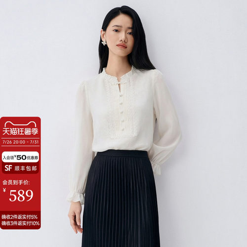 2026秋新莱赛尔立领衬衫女长袖