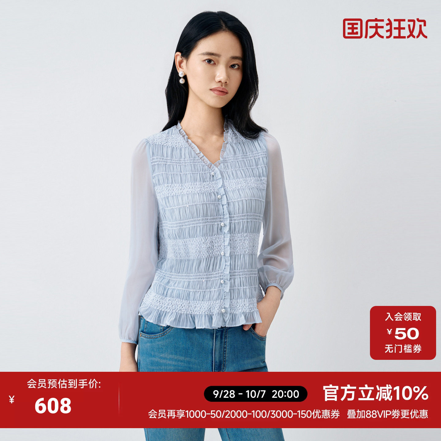 2026新款浅蓝色褶皱衬衫女