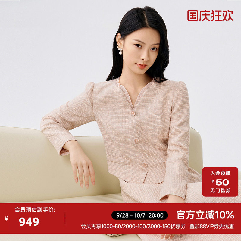 BuouBuou花呢小香风连衣裙假两件