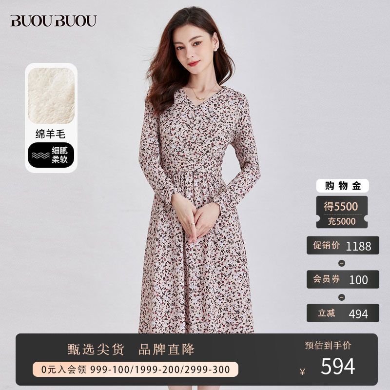 BuouBuou2023秋冬新款法式优雅浪漫V领抽褶袖口羊毛印花连衣裙女