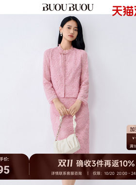 蕾丝花边领名媛赴宴两件套套装女