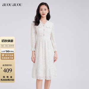 BuouBuou2025春季新款新中式V领珍珠扣饰股线蕾丝白色长连衣裙女