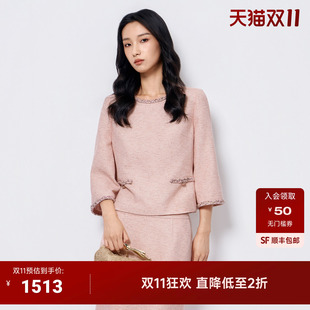 BuouBuou粉色衬衫26秋新款圆领七分喇叭袖短款轻奢小香风女士衬衣