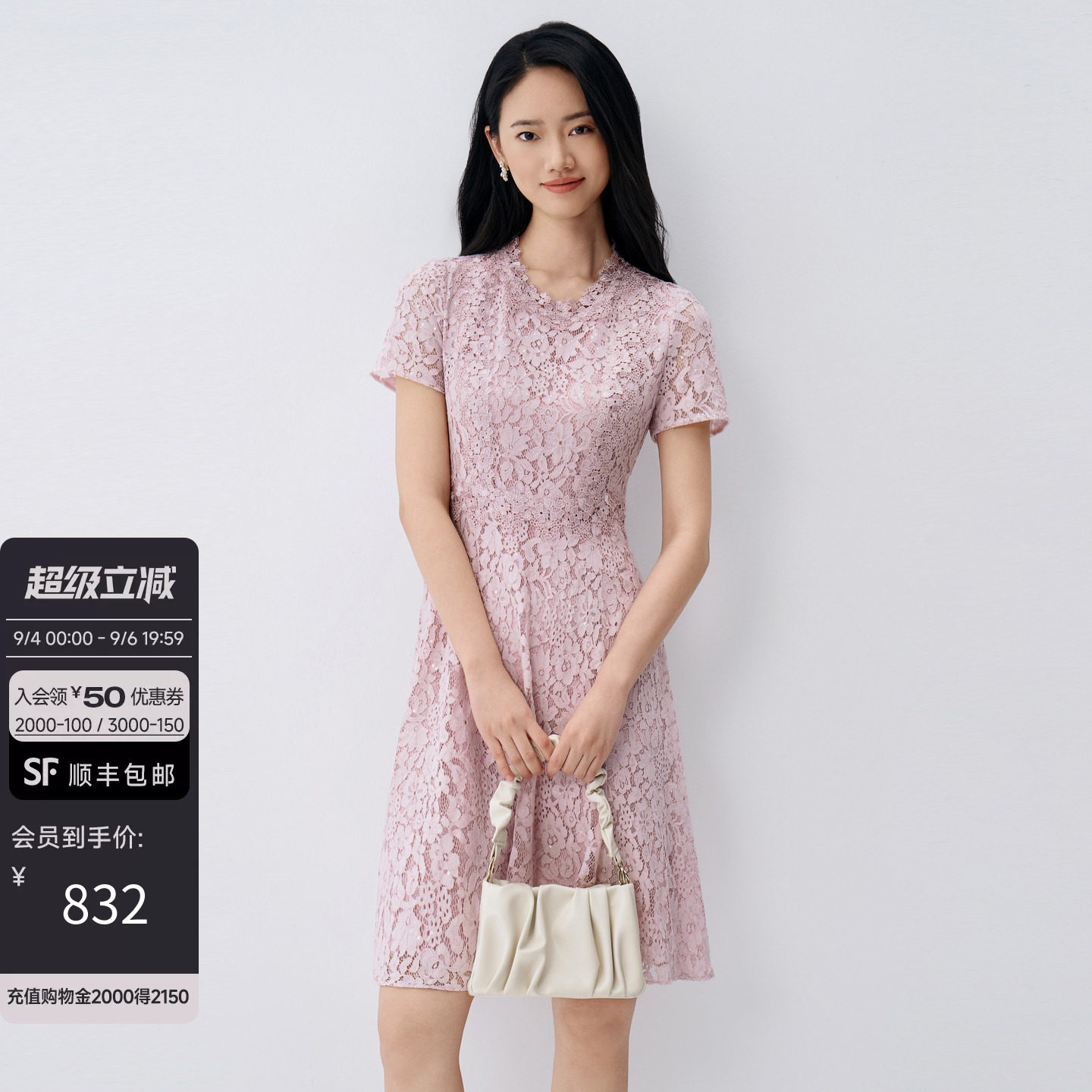 Buou Buou夏季立体蕾丝绣花连衣裙收腰显瘦优雅高级A字裙气质