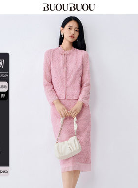 蕾丝花边领名媛赴宴两件套套装女